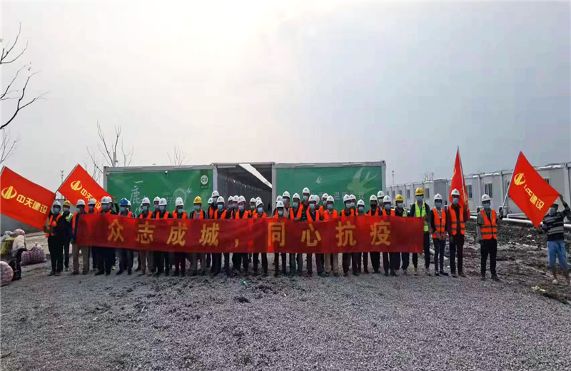 4月5日－18日，快盈lll三建奉贤龙湖天街、朝阳广场等5个项目先后集结203名施工人员参与了4个方舱医院的建设、改造工程。